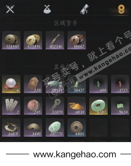 YYS35425燕云十六声账号详情图14