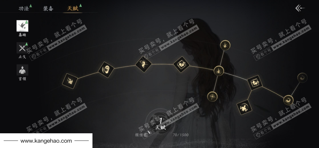 YYS35425燕云十六声账号详情图26