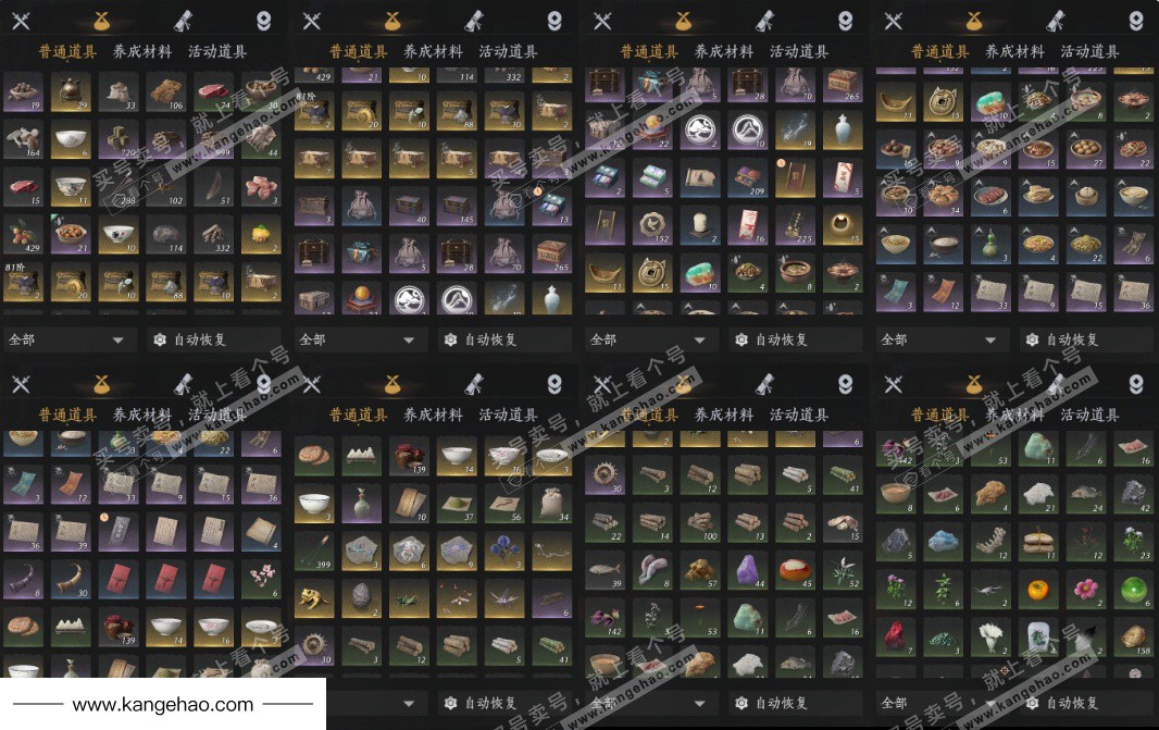 YYS35425燕云十六声账号详情图12