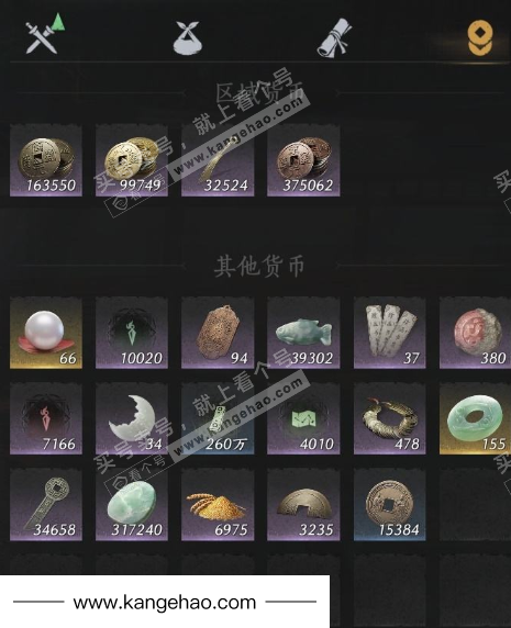 YYS35423燕云十六声账号详情图13