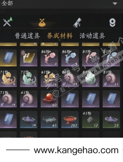 YYS35423燕云十六声账号详情图10