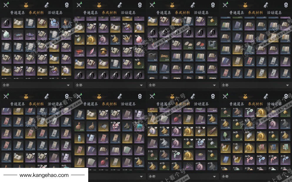 YYS35423燕云十六声账号详情图9