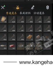 YYS35423燕云十六声账号详情图12