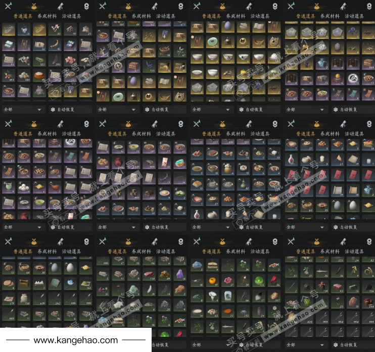 YYS35423燕云十六声账号详情图11