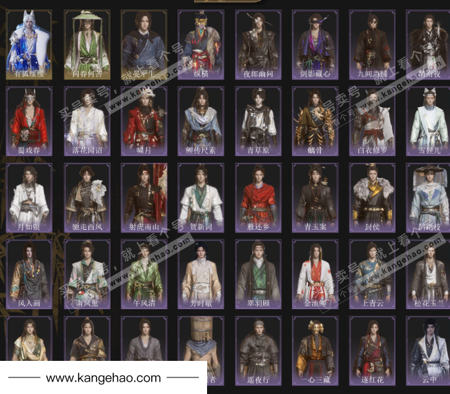 YYS35423燕云十六声账号详情图5