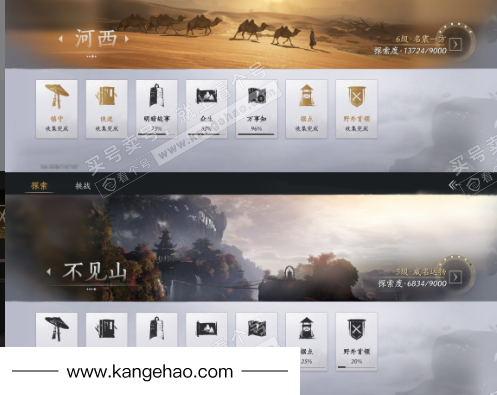 YYS35423燕云十六声账号详情图23