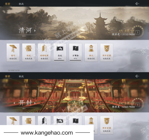 YYS35423燕云十六声账号详情图22