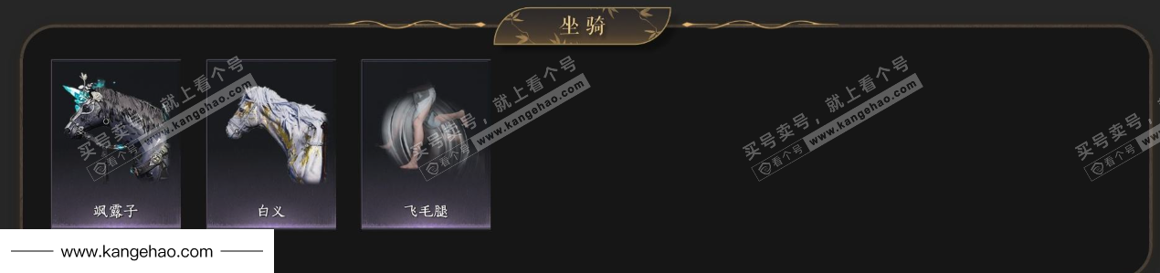 YYS35426燕云十六声账号详情图7 YYS35426燕云十六声账号详情图7