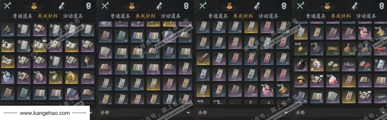 YYS35426燕云十六声账号详情图18 YYS35426燕云十六声账号详情图18