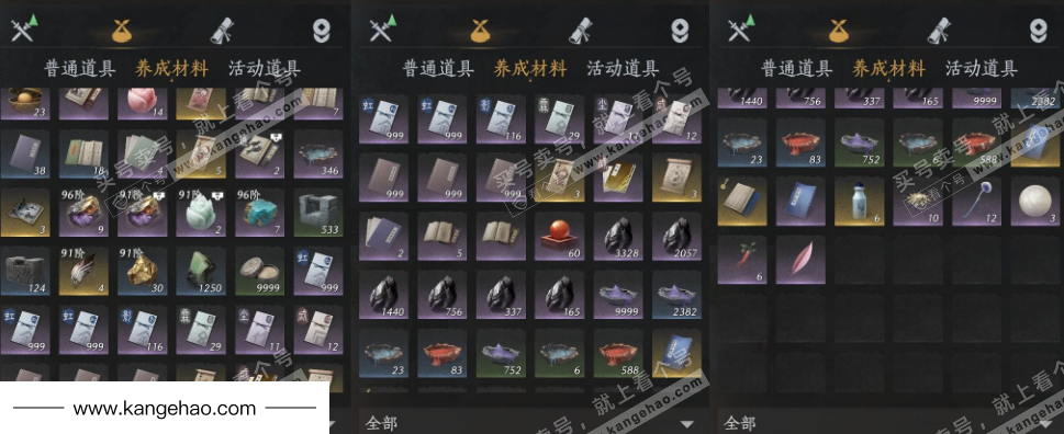 YYS35426燕云十六声账号详情图19 YYS35426燕云十六声账号详情图19