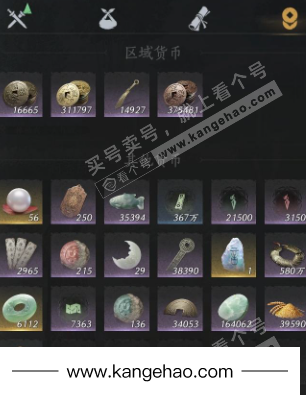 YYS35426燕云十六声账号详情图22 YYS35426燕云十六声账号详情图22