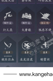 YYS35426燕云十六声账号详情图26 YYS35426燕云十六声账号详情图26