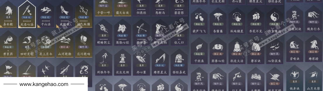 YYS35426燕云十六声账号详情图25 YYS35426燕云十六声账号详情图25