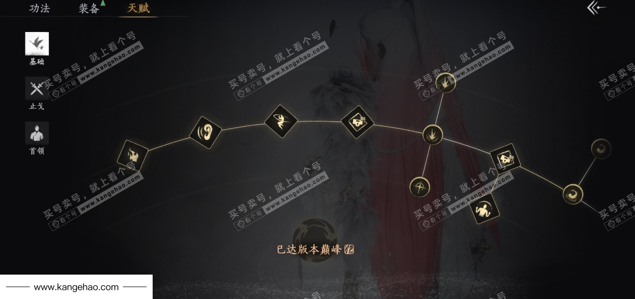 YYS35426燕云十六声账号详情图38 YYS35426燕云十六声账号详情图38