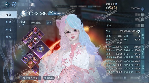 逆水寒手游账号将进酒天下无双官服天下无双 女潮光/沧澜 评分104w 累充称号把酒临风 衣品15w 国色8w 馆藏10w 16颗已用天赏+1转盘【副本发】白夜拂雪【转盘外观】曦光【天赏发式】玄芝-洛云辞-觅光-海神泪【5天...