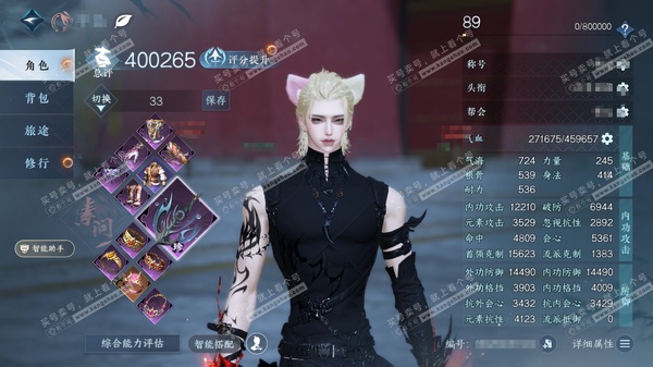 逆水寒手游账号凌西川天外飞仙官服天外飞仙 男素问 称号把酒临风 评分40w  已用15天赏+1转盘活动外观  衣品15w国色45970馆藏74048  【活动外观】 狐狸武器 【天霓染】陆离-竹隐翠生【5天赏发型】琼池仙露...