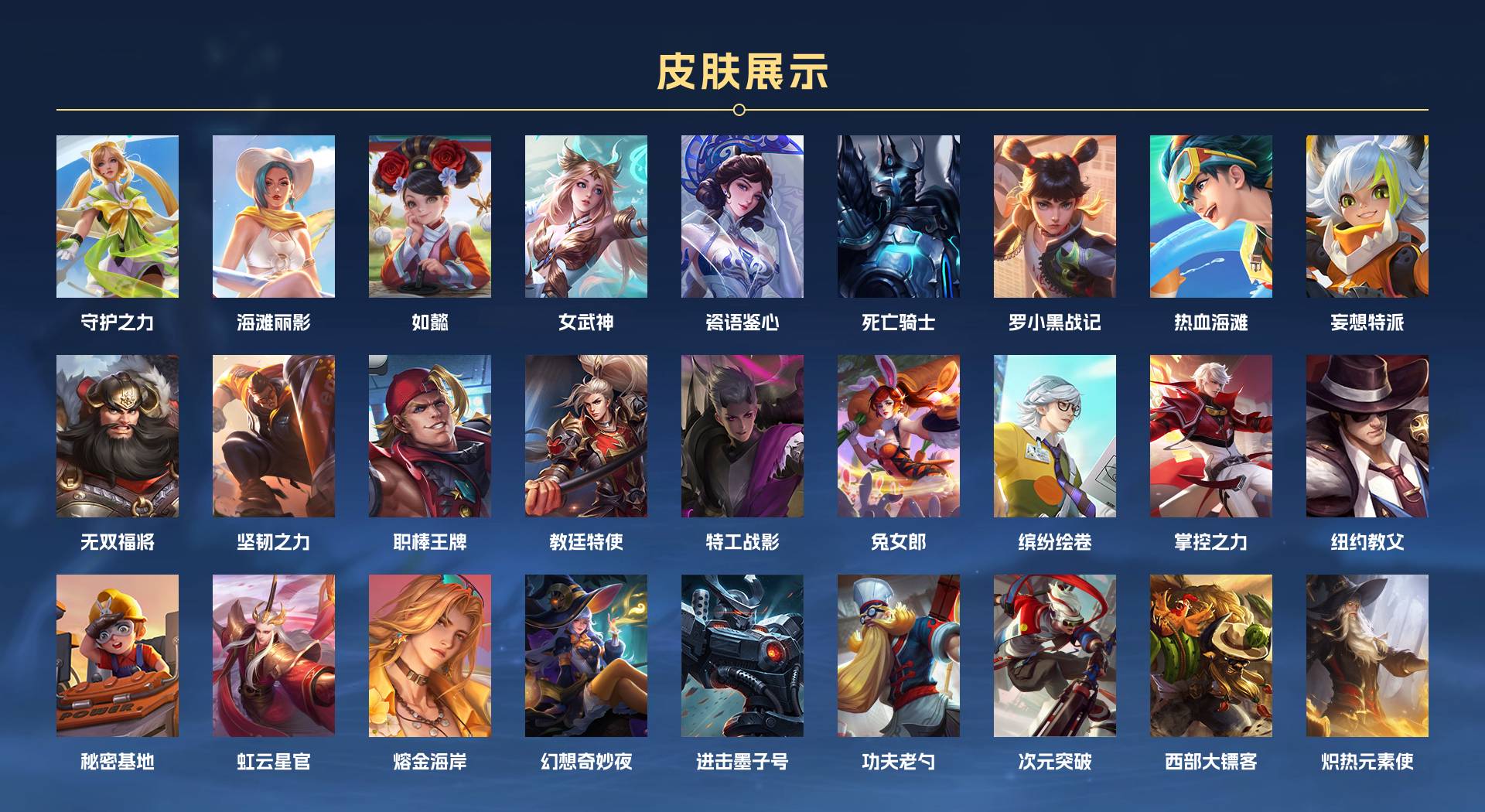 WZ3369424王者荣耀账号详情图6 WZ3369424王者荣耀账号详情图6