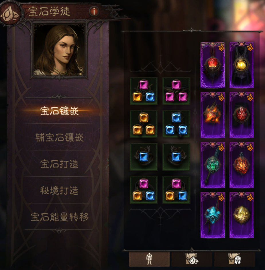 AH61948暗黑不朽账号详情图10 AH61948暗黑不朽账号详情图10