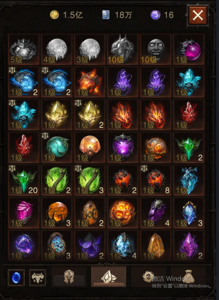 AH61948暗黑不朽账号详情图38 AH61948暗黑不朽账号详情图38