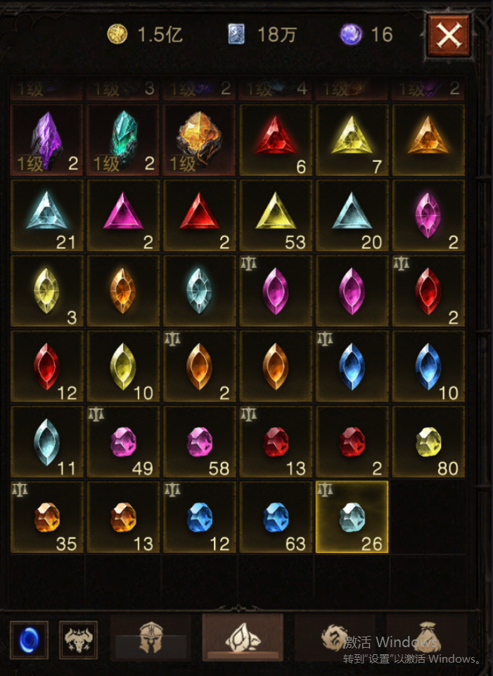 AH61948暗黑不朽账号详情图39 AH61948暗黑不朽账号详情图39