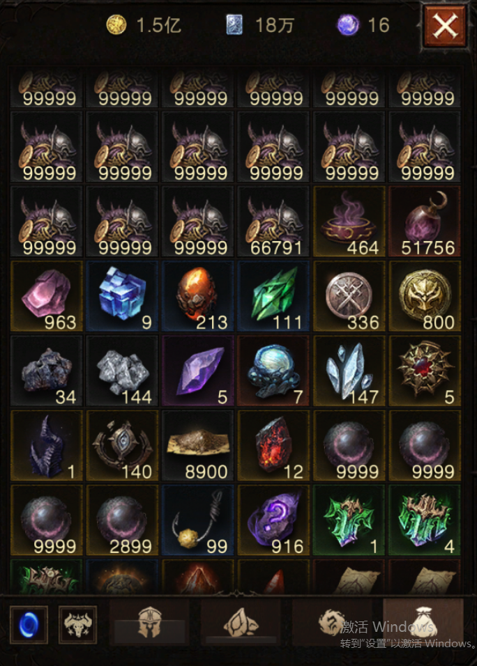 AH61948暗黑不朽账号详情图41 AH61948暗黑不朽账号详情图41