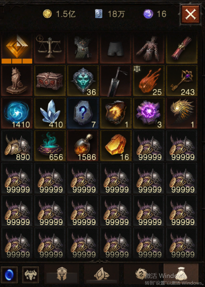 AH61948暗黑不朽账号详情图40 AH61948暗黑不朽账号详情图40