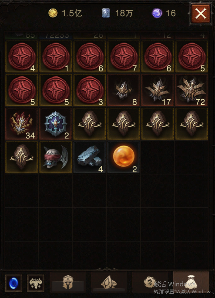 AH61948暗黑不朽账号详情图42 AH61948暗黑不朽账号详情图42