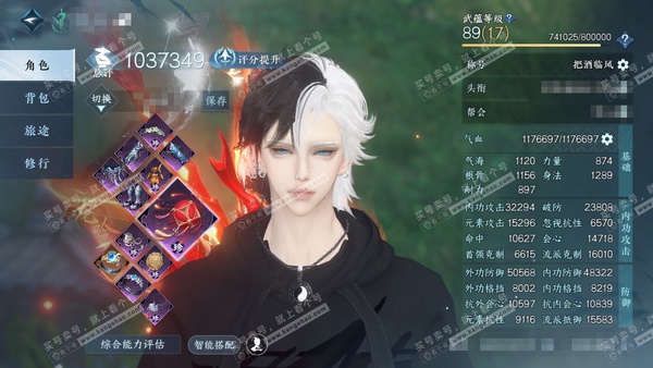 逆水寒手游账号凌西川天府之国官服天府之国 男龙吟（主沧澜） 评分103w 累充把酒 衣品15w 国色6.7w 馆藏7,2w 14颗已用天赏【副本发】舞阳白-星剑-1未用【3天霓染】律动-凤吟-陆离【天赏发式】烬月-浮云山【...