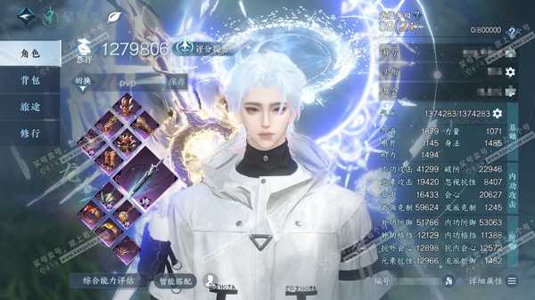 逆水寒手游账号踏北尘紫禁之巅官服紫禁之巅  男龙吟  累充称号秋水不染尘 【顶奢】寰宇流光 【进阶神兵】玄龙耀世 限定纹玉1.6w  130w铜币  评分127.9w  不含顶奢已用29天赏+1转盘活动外观  衣品40w国...