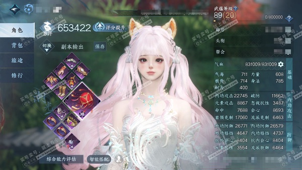 逆水寒手游账号逐中原东京梦华官服东京梦华 女潮光 评分65w 累充称号把酒临风 衣品14w 国色6.7w 馆藏4.9w 9颗已用天赏+1转盘【转盘外观】旋悠光【天赏发式】无双-琼海【3天霓染】如图【天赏武器】火武 付费时装...