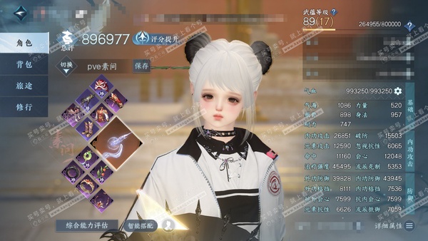 逆水寒手游账号踏北尘云川雪青官服 云川雪青 女素问/九灵 评分89w 累充称号乘风登玉京 【3顶奢】琉晶瞳影-冥宙星熠-星河拾梦 【1神兵】昼宇灵晖·进阶 铜钱:2073w 衣品160w 国色118w 馆藏212w  388颗不