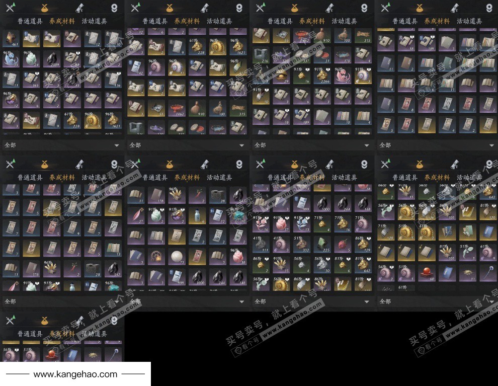 YYS35433燕云十六声账号详情图11