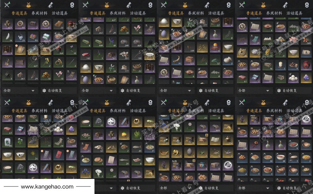 YYS35433燕云十六声账号详情图12