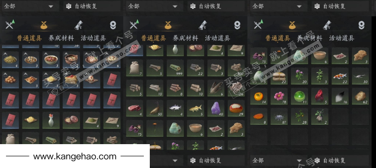 YYS35433燕云十六声账号详情图13