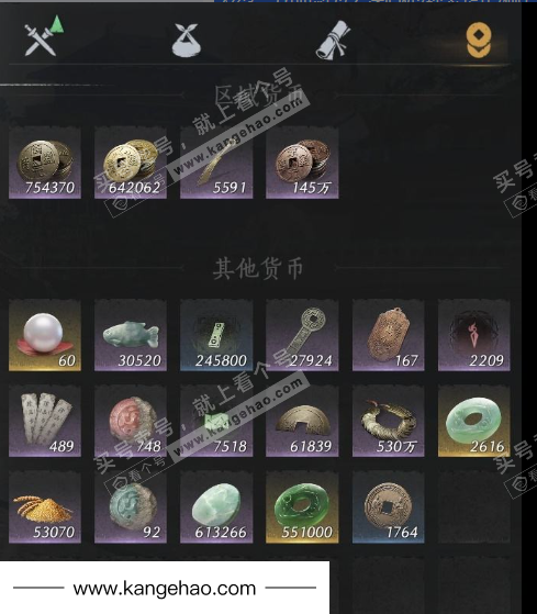 YYS35433燕云十六声账号详情图14