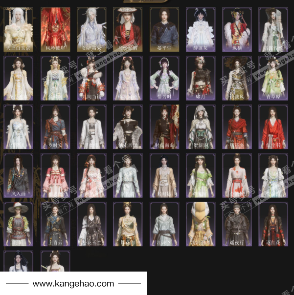 YYS35433燕云十六声账号详情图6