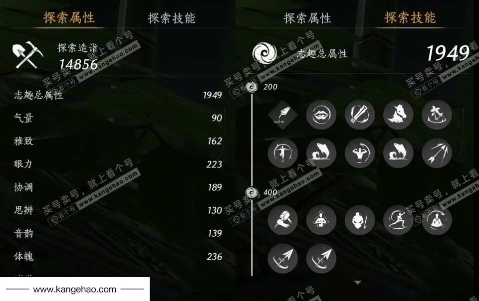 YYS35433燕云十六声账号详情图21