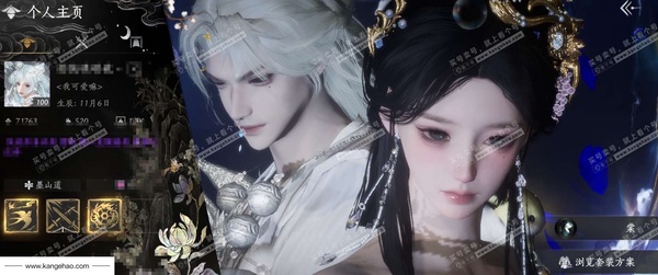 燕云十六声账号官服已用八音窍数量：9 角色等级：100
 风华值：71763
 武林造诣：3.485鹅
 全部套装：乌纱红漪/晏平生/天上白玉京/风吟彼岸/如碎霜天/金鳞阙/云中锦书/快哉风/卿知吾心/贺新词/雁...