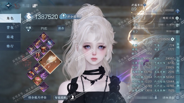 逆水寒手游账号蝶恋花明月天涯官服明月天涯 女血河/副玄机 评分138.7W 一醉轻王侯称号 啸霆神威 共43天赏+3转盘外观 44W衣品 11W国色 2876W铜钱【转盘外观】微光-霜华赋-枕星【天赏发型】夜幽昙/月百合 ...