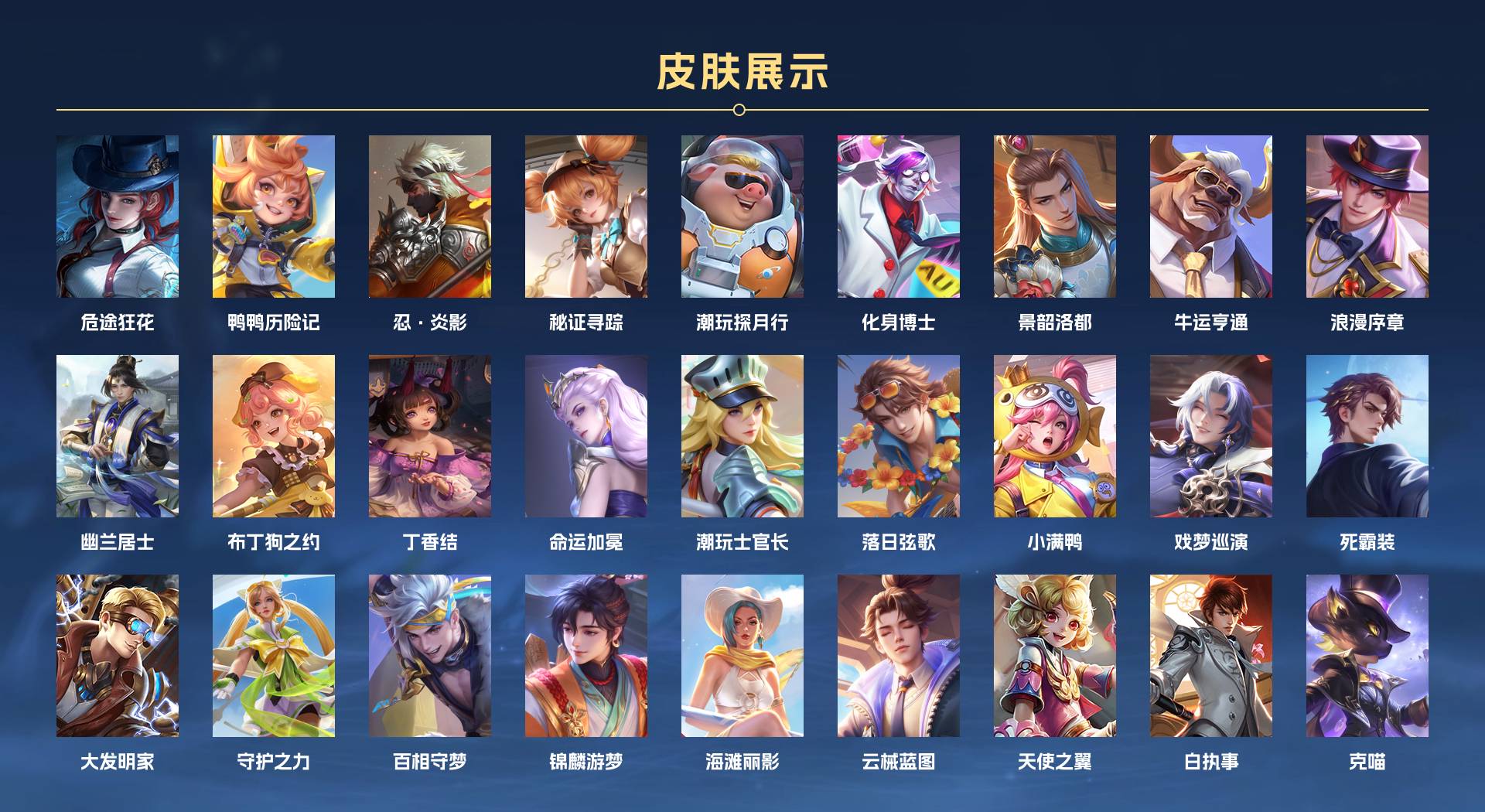 WZ3369986王者荣耀账号详情图7