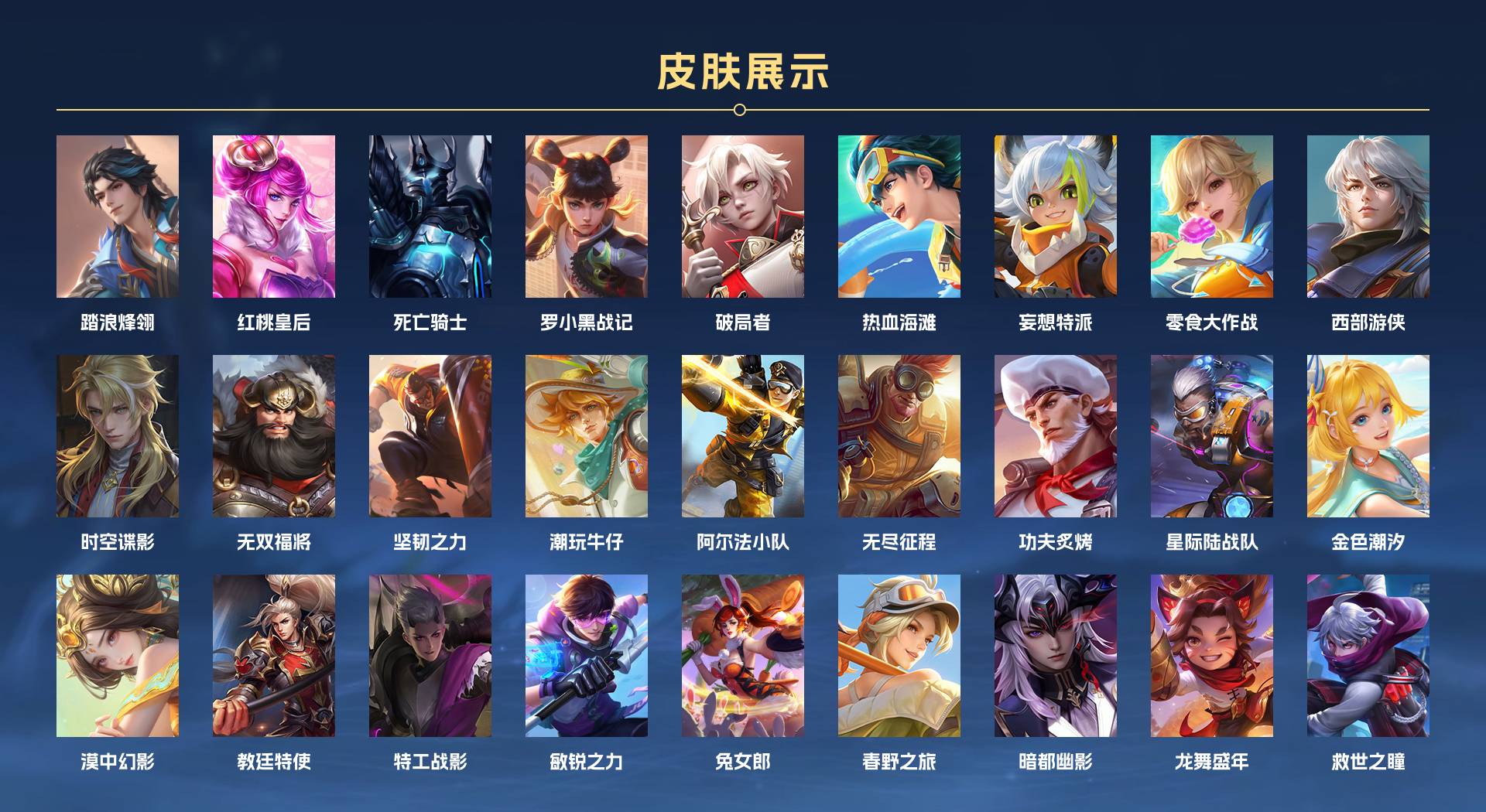 WZ3369986王者荣耀账号详情图8