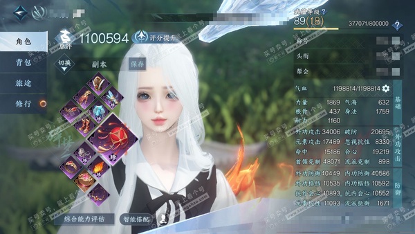 逆水寒手游账号决南岭江山如画官服江山如画 女碎梦 评分110w 累充称号卧看千山 衣品31w 国色12w 馆藏24w 35颗已用天赏+1转盘【副本发】紫宿宸极-星落月皓-白夜拂雪【转盘外观】莹冰狐影【11天赏发式】霓华-洛...