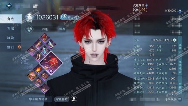 逆水寒手游账号决南岭沧海月明官服 沧海月明 男沧澜/素问 评分102w 累充称号卧看千山 衣品54w 国色15w 馆藏67w  75颗已用天赏+6转盘外观+3绑定未用【5副本发】飞焰流波-紫宿宸极-星剑分野-白夜