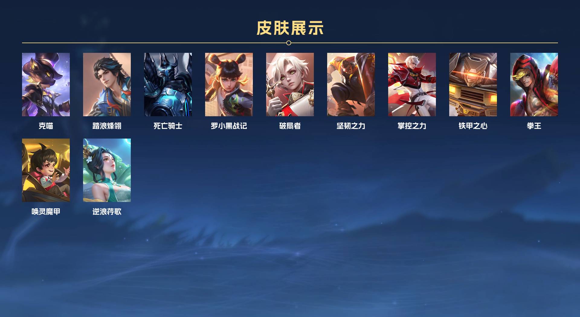 WZ3370017王者荣耀账号详情图2