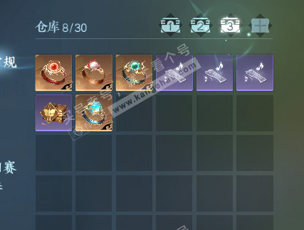 NSH328203逆水寒手游账号详情图4 NSH328203逆水寒手游账号详情图4