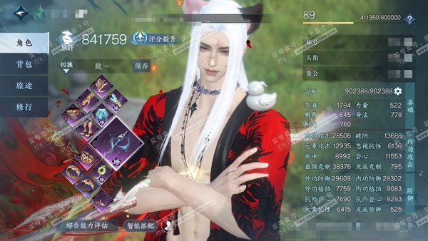 逆水寒手游账号忆江南姑苏绮罗官服姑苏绮罗 男龙吟 评分84w 累充称号把酒临风 衣品15w 国色2.8w 馆藏3.5w 12颗已用天赏+1转盘【副本发】星剑分野-白夜拂雪【转盘外观】幻焰狐影【7天赏发式】璇珀-悲落雪-清吟...