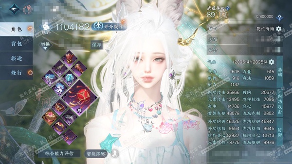 逆水寒手游账号踏北尘紫禁之巅官服紫禁之巅 女素问（潮光） 评分110w 累充凭栏 衣品9.7w 国色1.8w 馆藏4,8w 5颗已用天赏【天赏发式】琼池-绯玉枝-清宵-昼夜歌【天赏武器】蝶武【转盘坐骑】聆音及昼 付费时装多...