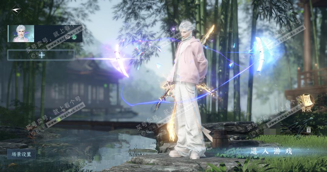 NSH328207逆水寒手游账号详情图2