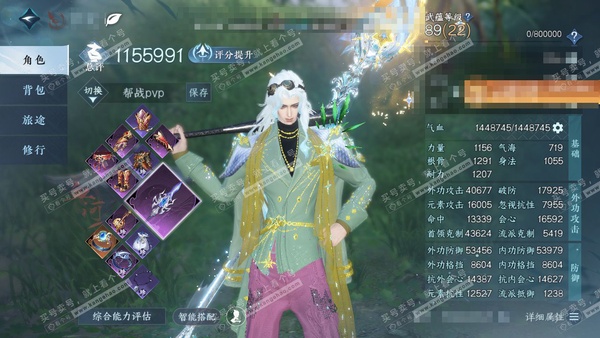 逆水寒手游账号决南岭一蓑烟雨官服一蓑烟雨 男血河 评分115w 累充称号把酒临风 衣品27w 国色7.8w 馆藏10w 13颗已用天赏+2转盘【转盘外观】微光-星喵梦使【9天赏发式】鸾栖,海神泪,霜年/寒梦,无双,清宵,天...