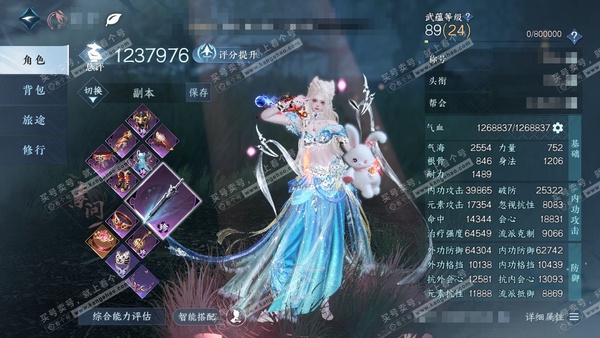 逆水寒手游账号凌西川玲珑相思官服玲珑相思 女素问 评分123w 累充称号把酒临风 衣品18w 国色2w 馆藏10w 14颗已用天赏+1转盘【转盘外观】灼妖【8天赏发式】渊冰/惊焰,狂欢,狂夜瑰语,不夜/红炎,璃光,鳞川,昼...